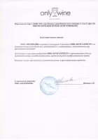 Сервис, изображение к комментарию.