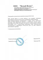 Сервис, изображение к комментарию.