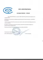 Сервис, изображение к комментарию.