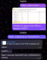 Аня Мартынова, изображение к комментарию.