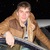 Александр Васильев