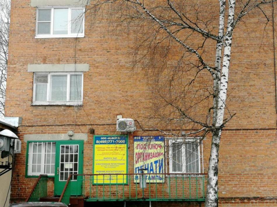 слайд