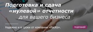 Фотография RosCo Consulting & audit 5