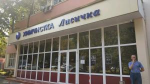 Фотография Москворецкий Дом Аудита 2