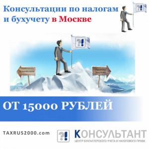 Фотография Консультант 5