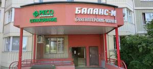 Фотография Баланс-М 2
