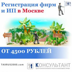 Фотография Консультант 4