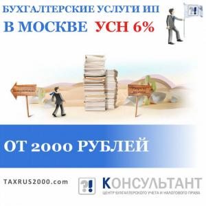 Фотография Консультант 0