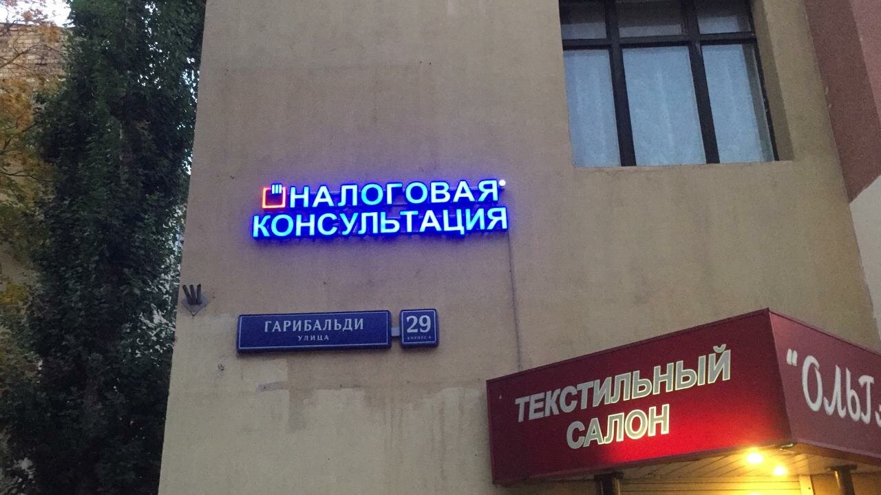 слайд