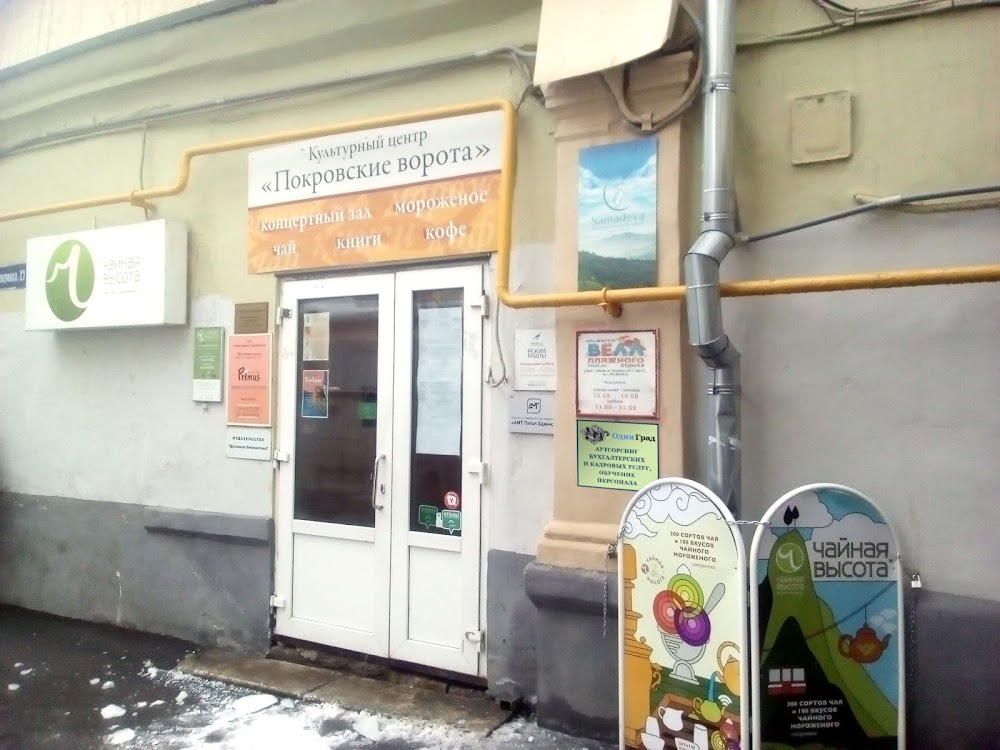 слайд