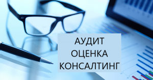 Фотография Аудиторская группа 2К 5